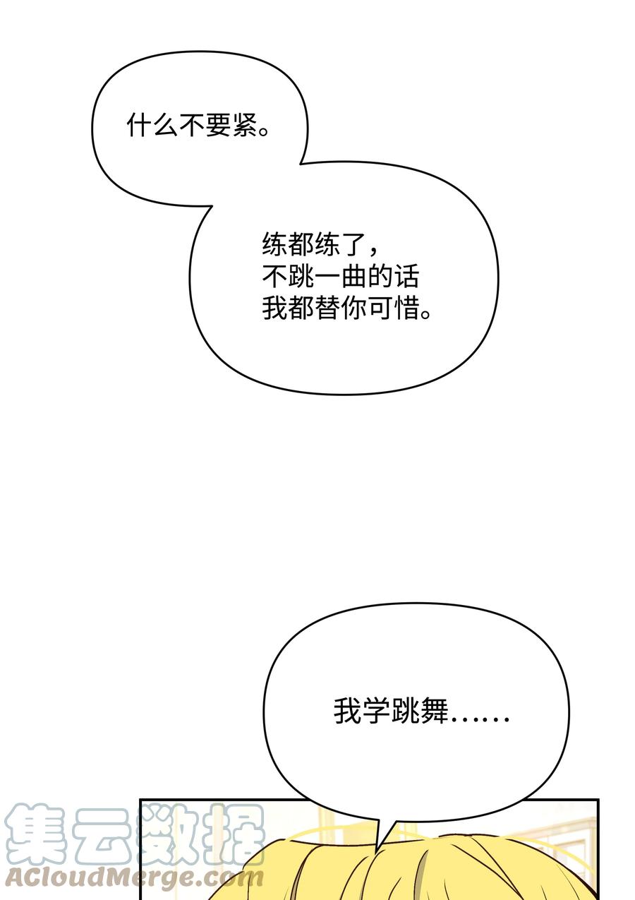 041 直男癌27