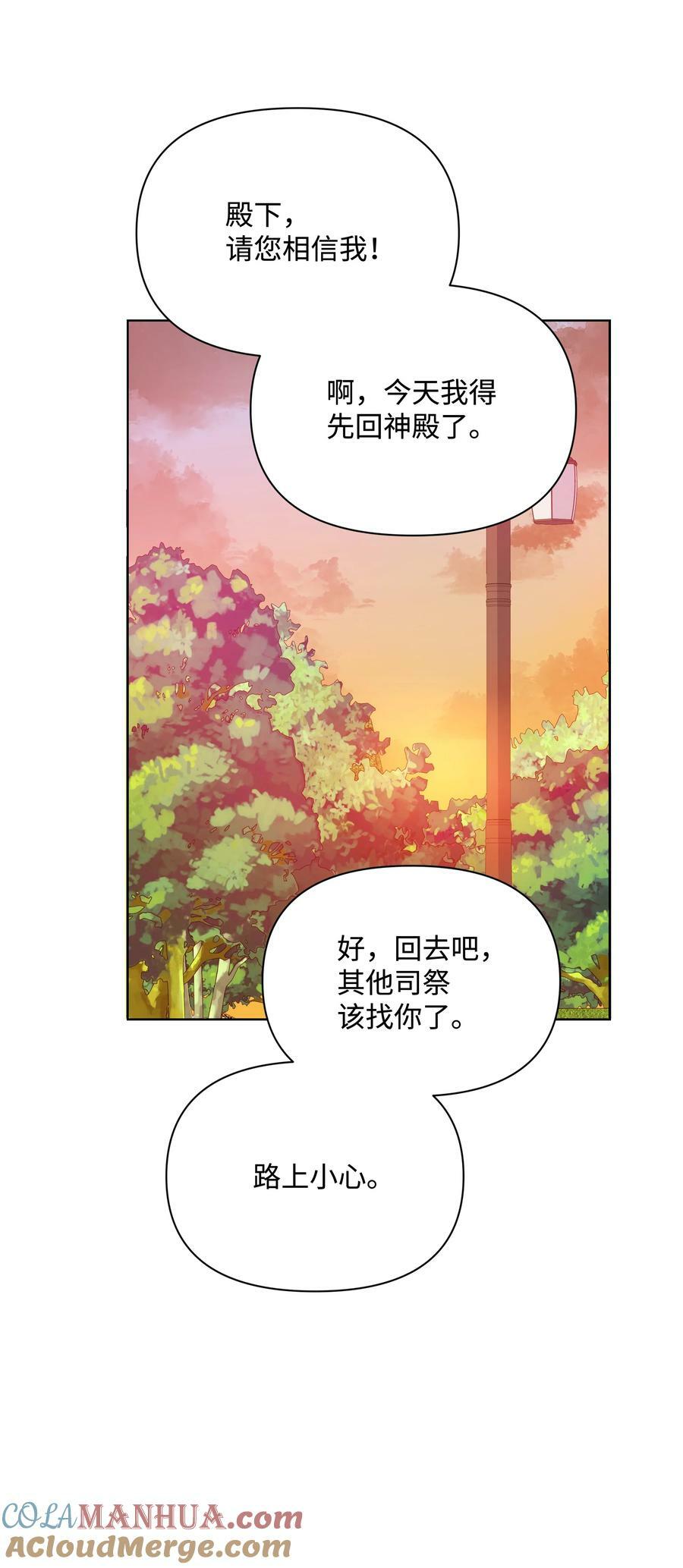 91 彻夜祈祷54
