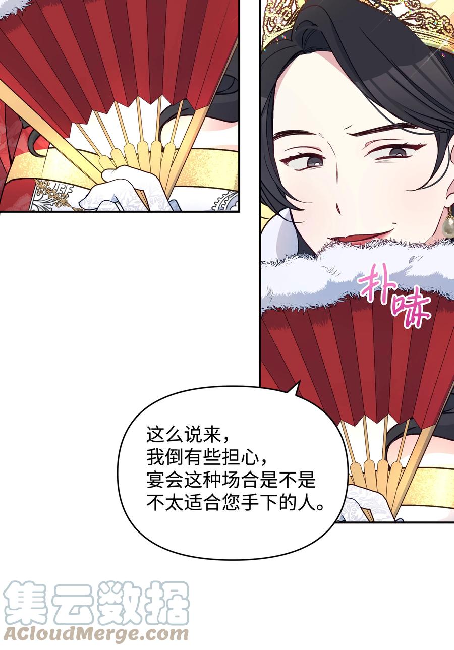 041 直男癌57