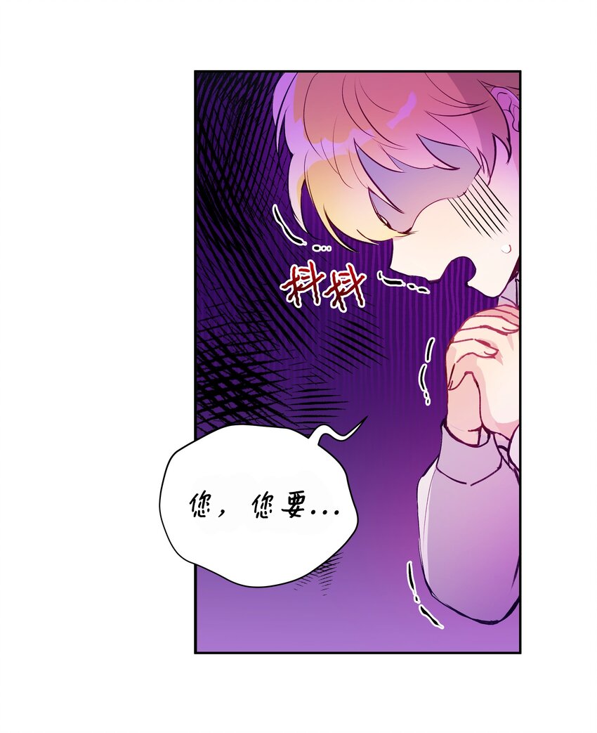 002 爱哭的小正太62