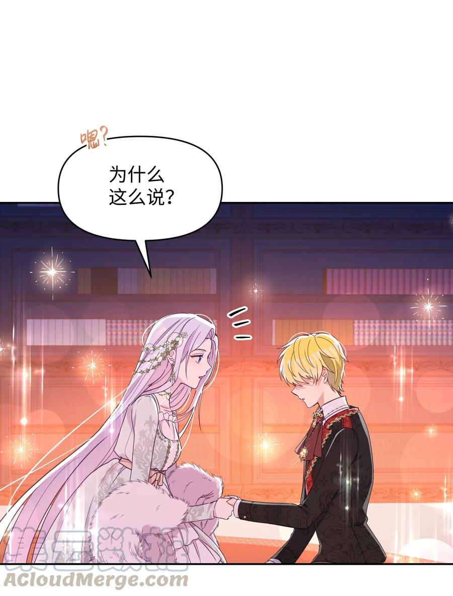 032 氪金玩家21