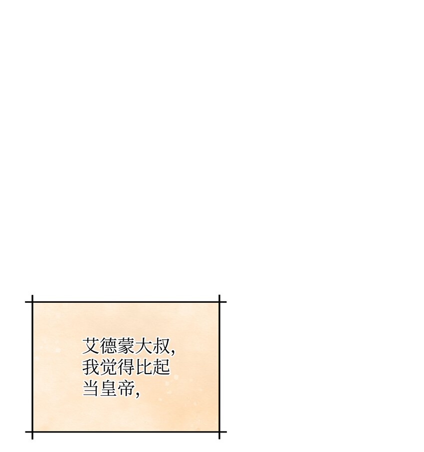 060 给艾德蒙的一封信20