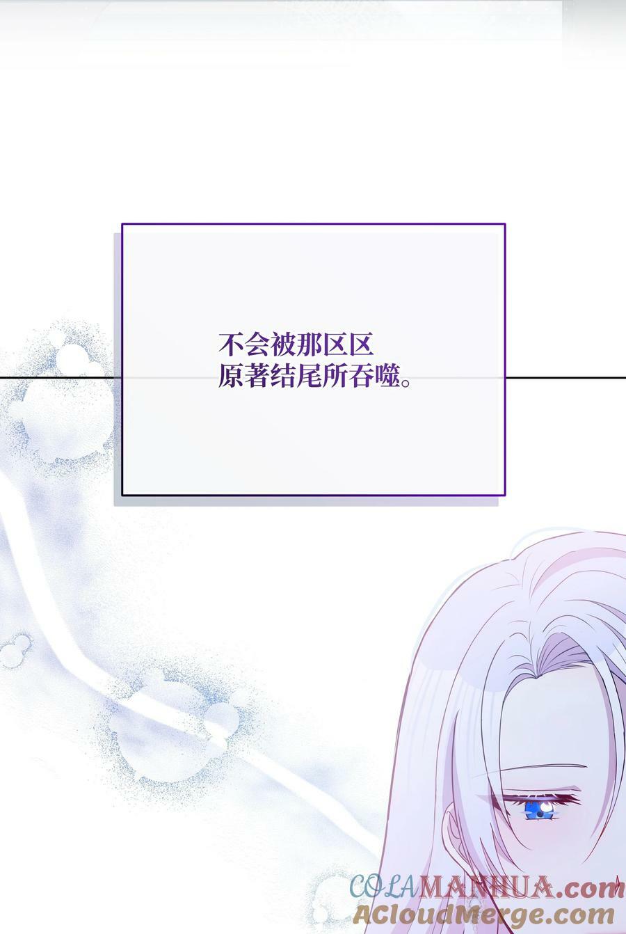 81 魔女的命运63