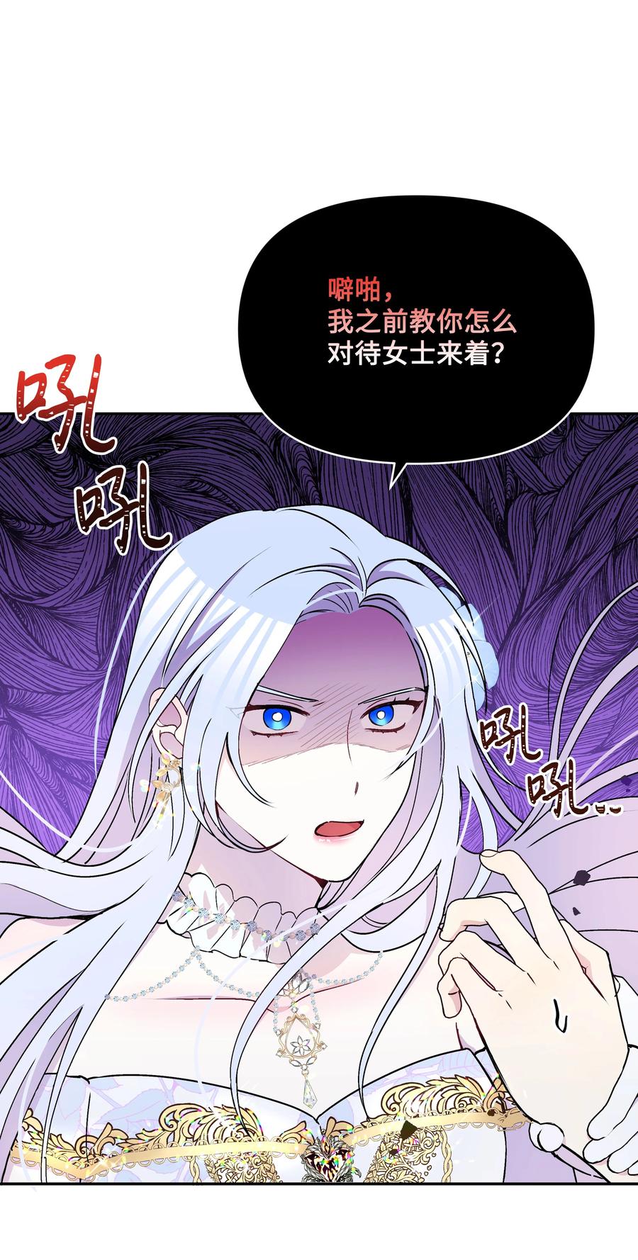 041 直男癌49