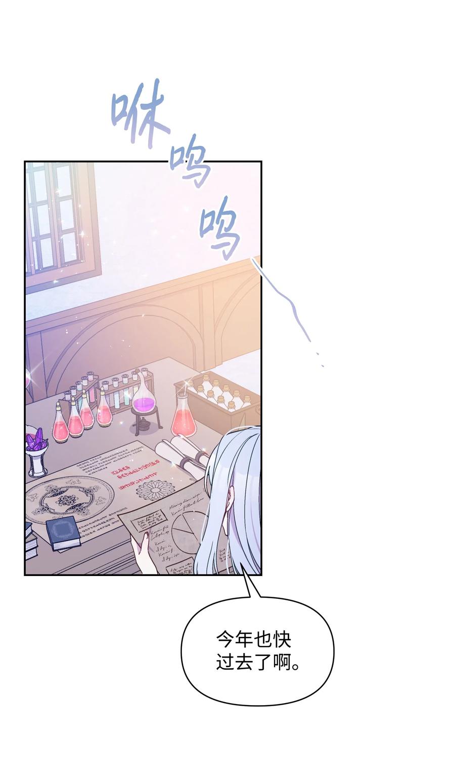 018 噼啪的礼物1