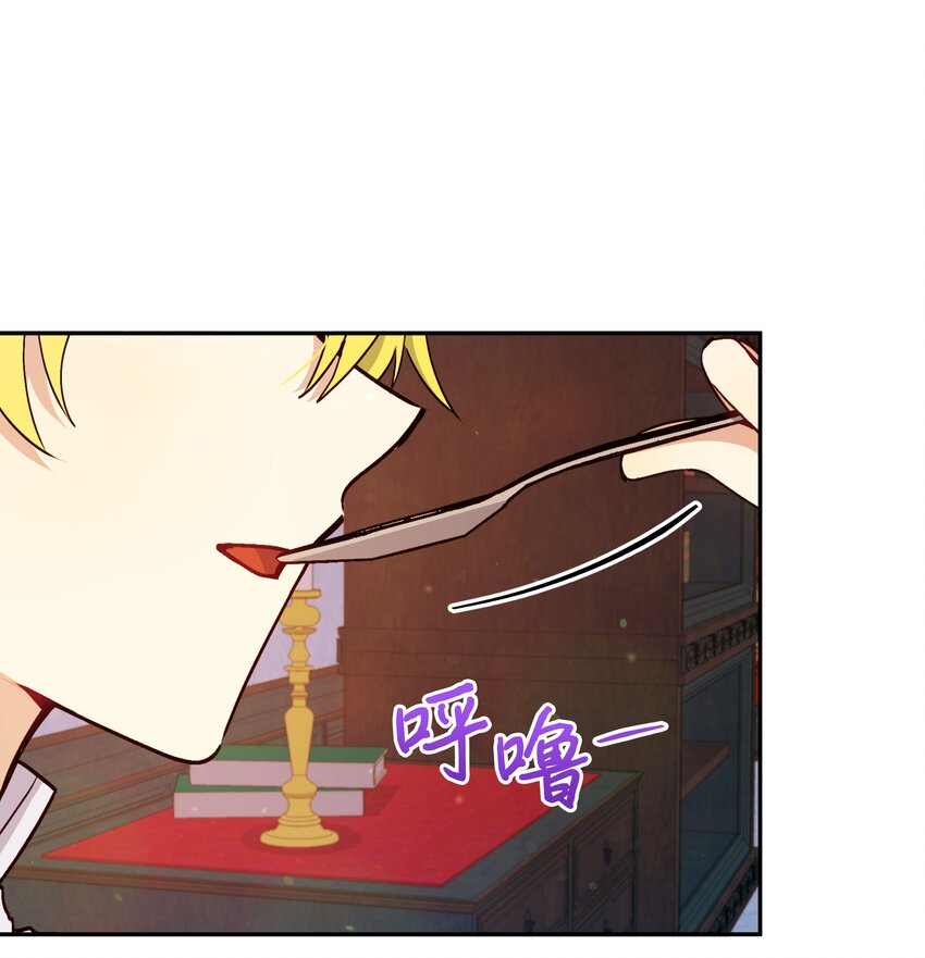 059 一年后21