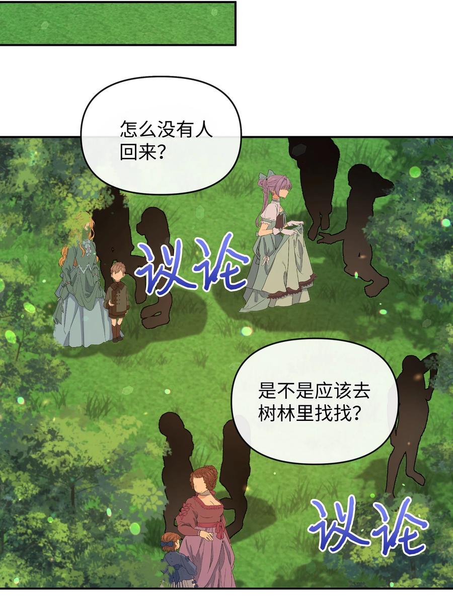050 震怒32