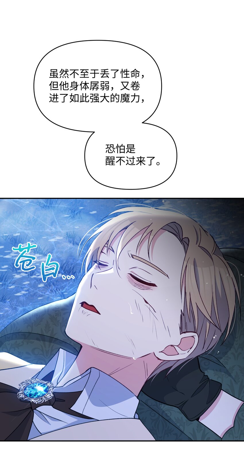 051 要保护的人51