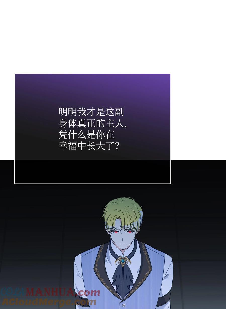 100 你才是冒牌货75