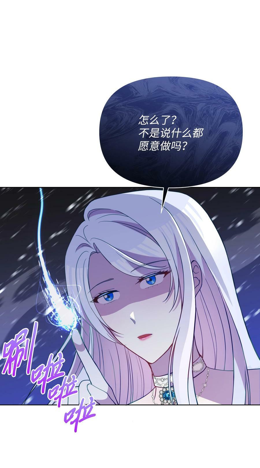 76 遇见菲利娅29