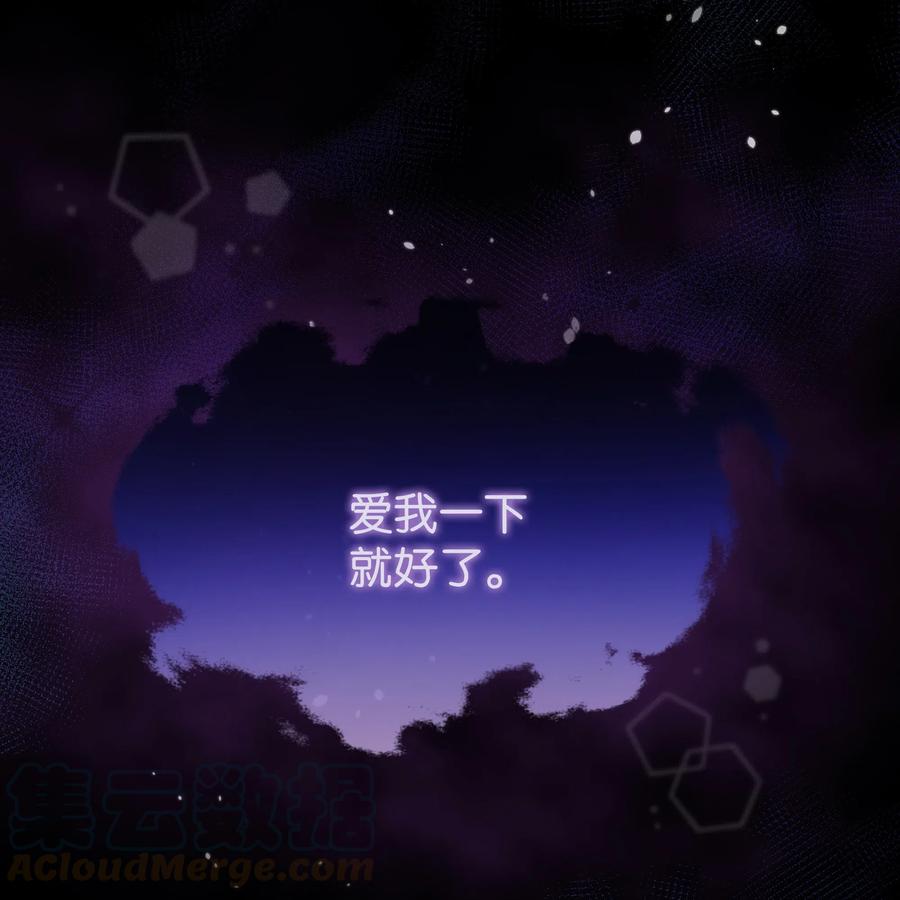 013 回来吧，噼啪30