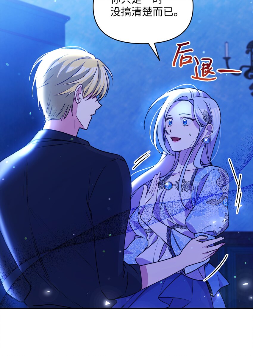 062 我可以吻您吗？18