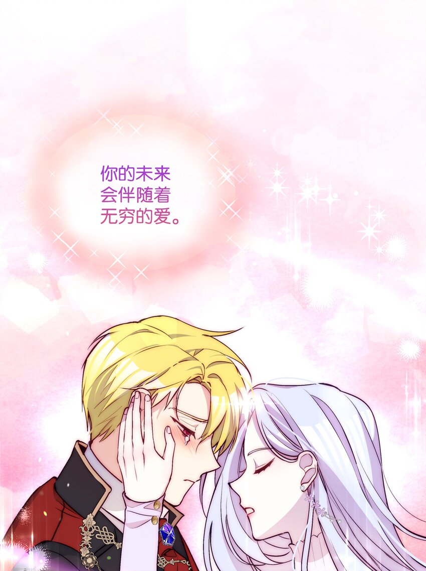 063 空荡的冰雪之城26