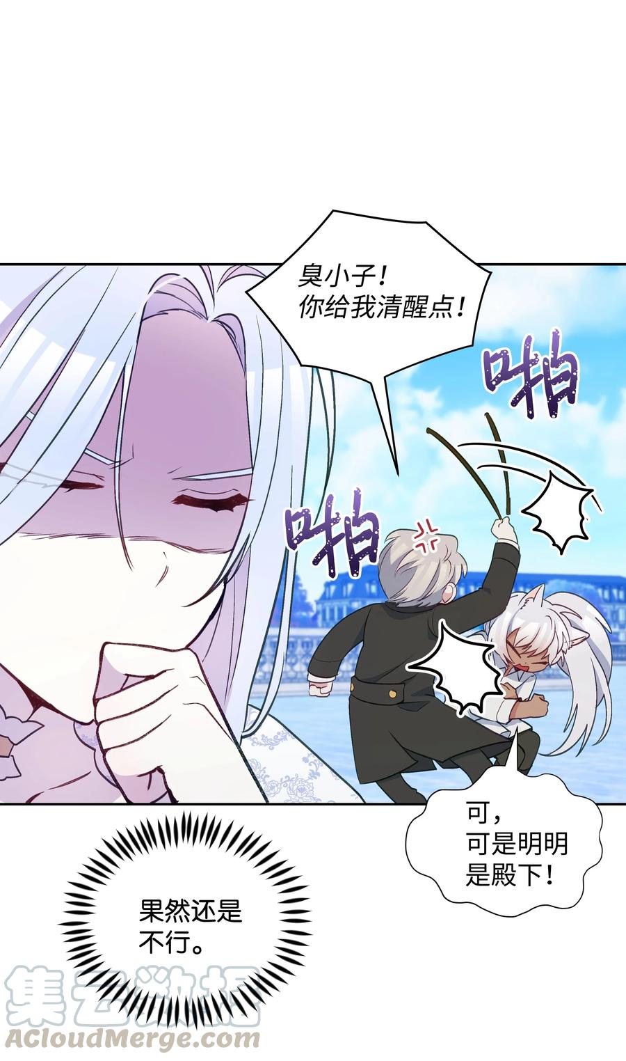 028 少年的性教育27