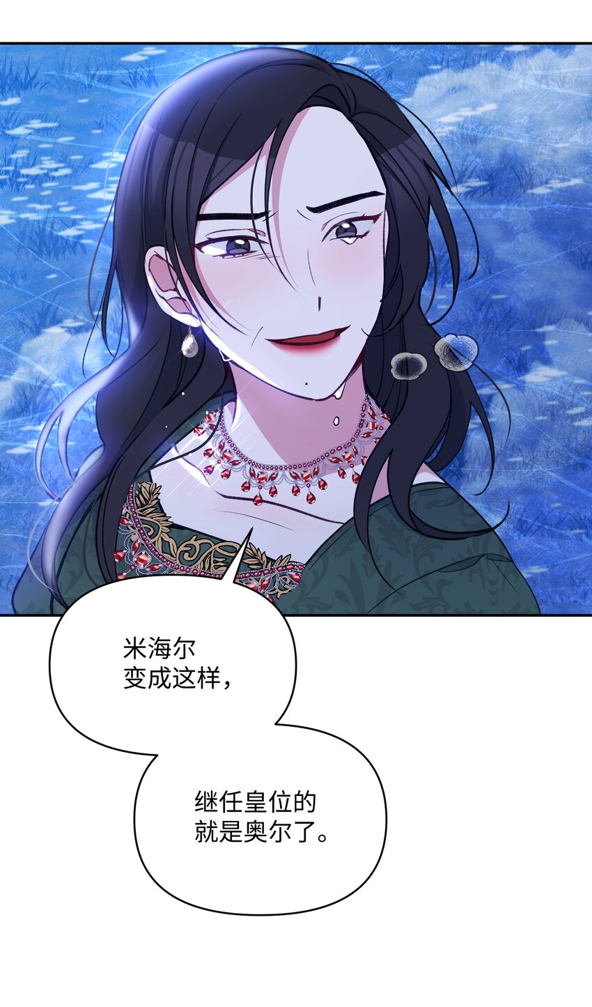 051 要保护的人57