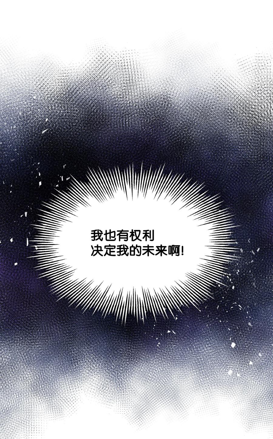 022 不可以学剑64