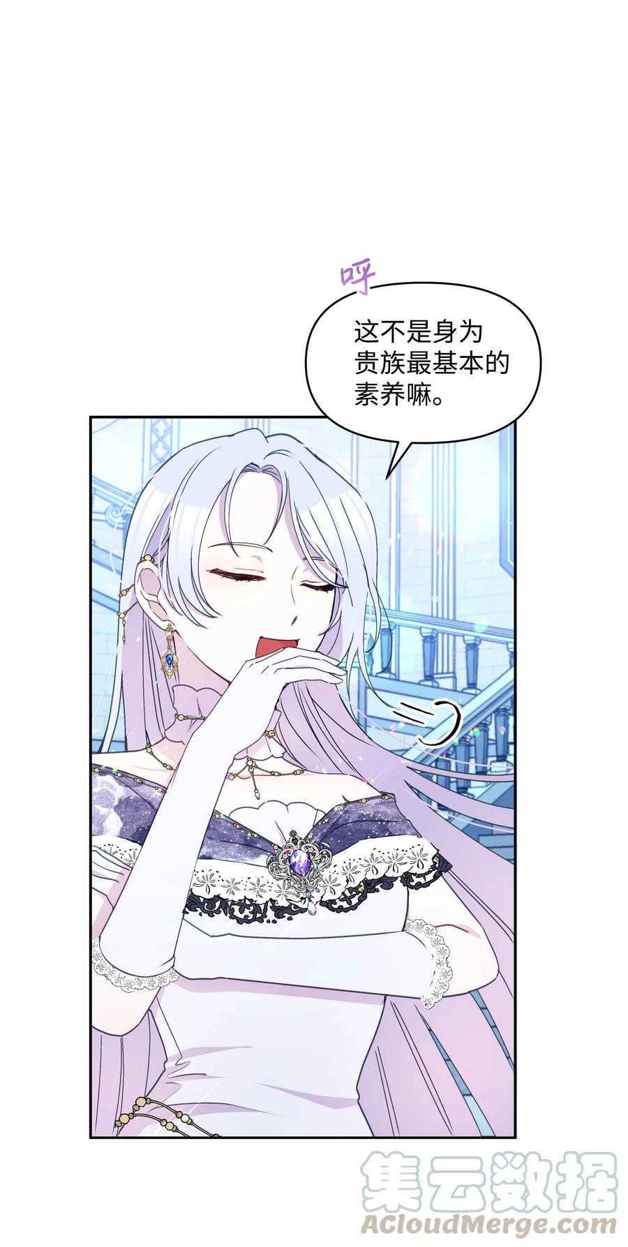 035 学舞36