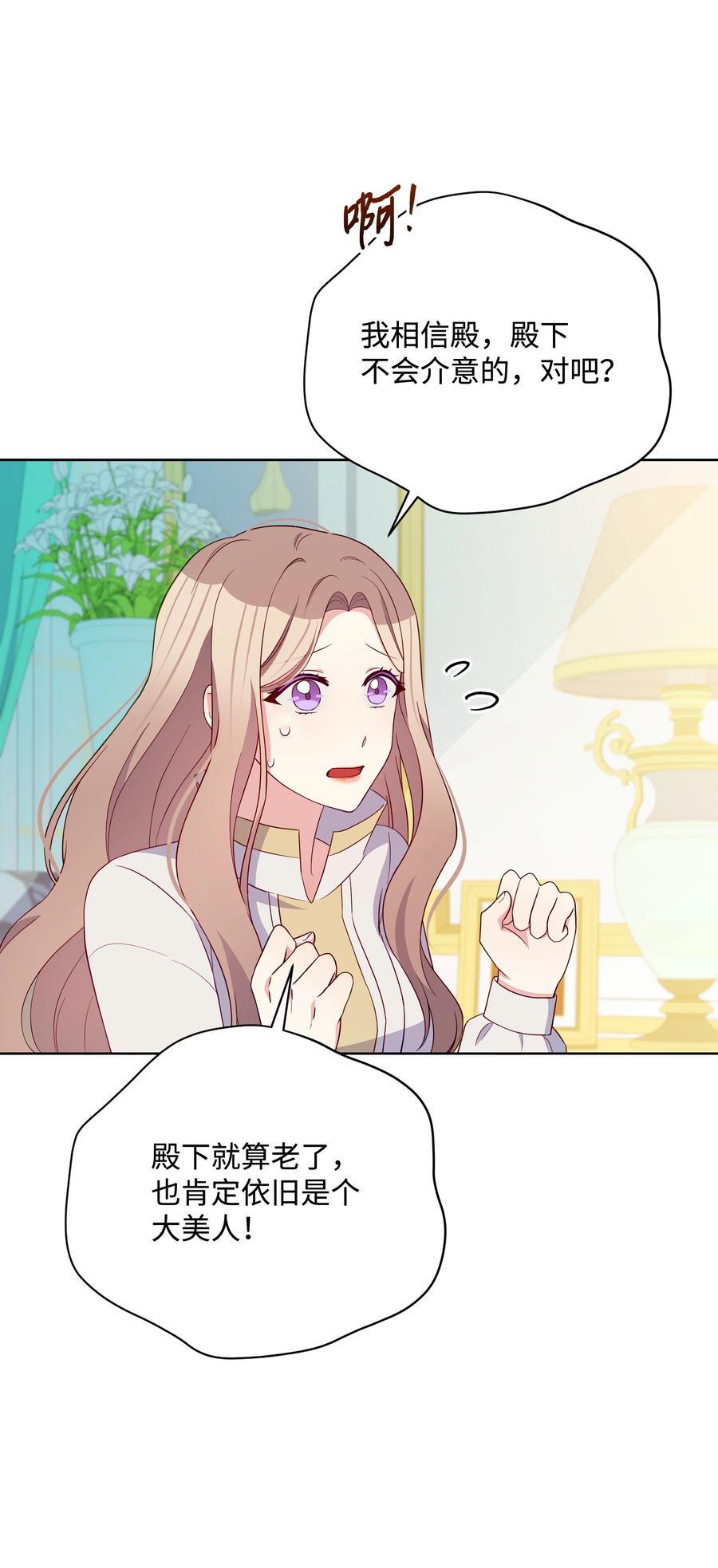 106 奇迹发生了50