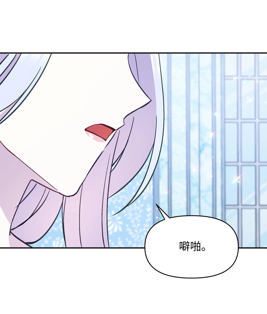 021 被戳穿的小九九46