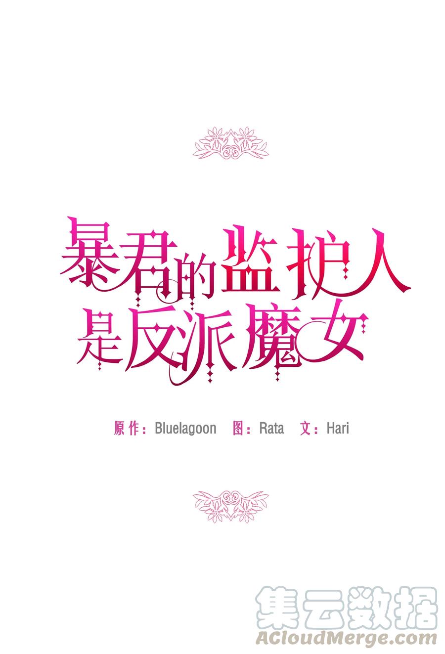 015 狼人族的精神小伙6