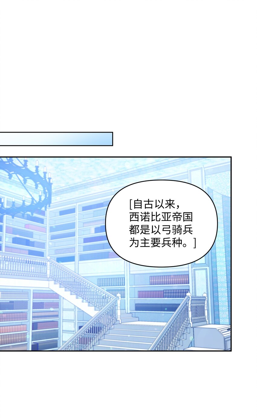 054 我的老师是魔女38