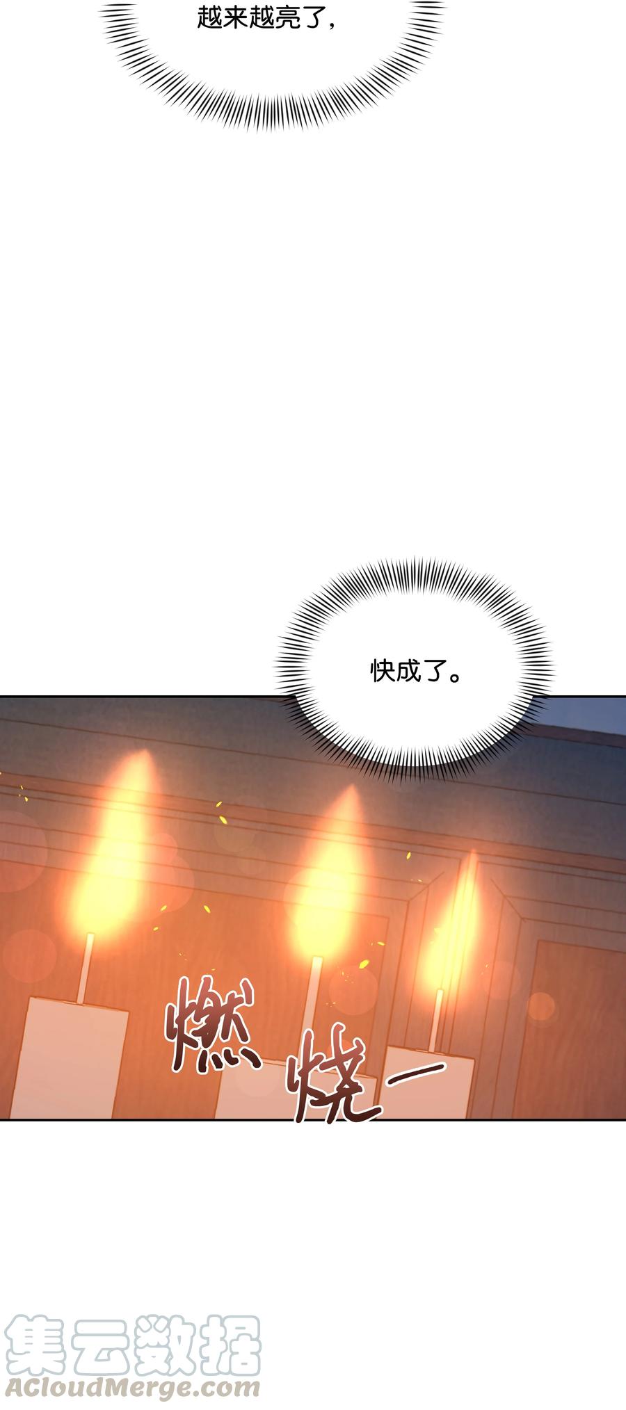 032 氪金玩家42