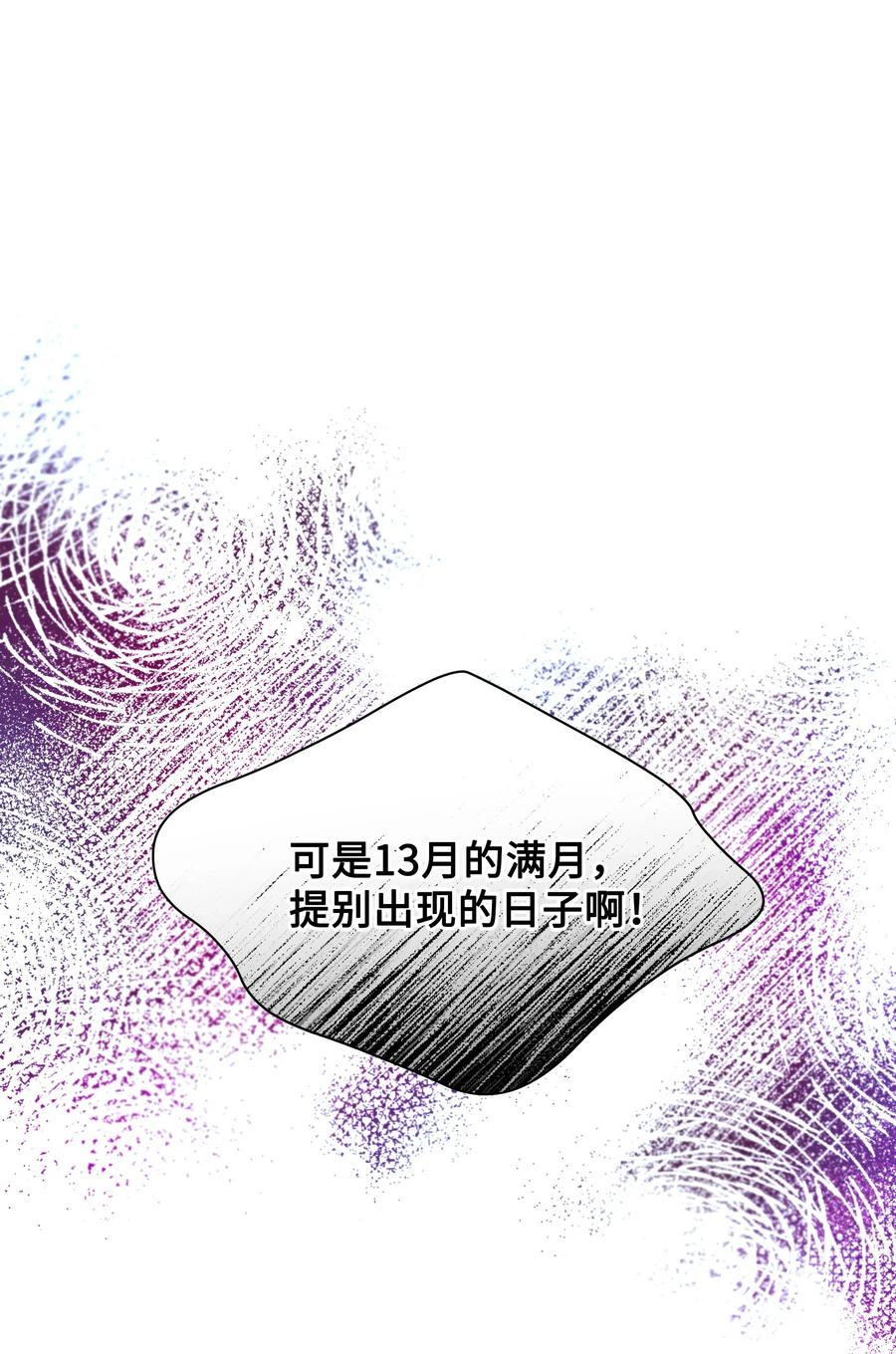 011 十三月的满月23