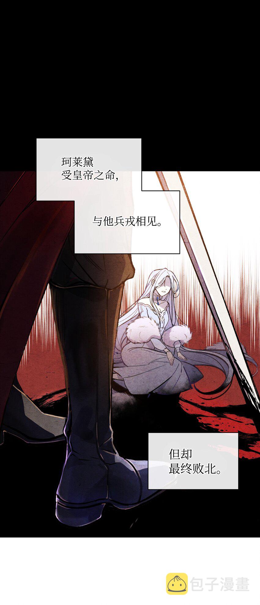 001 酷寒魔女28