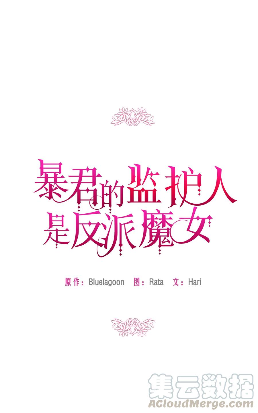 018 噼啪的礼物21