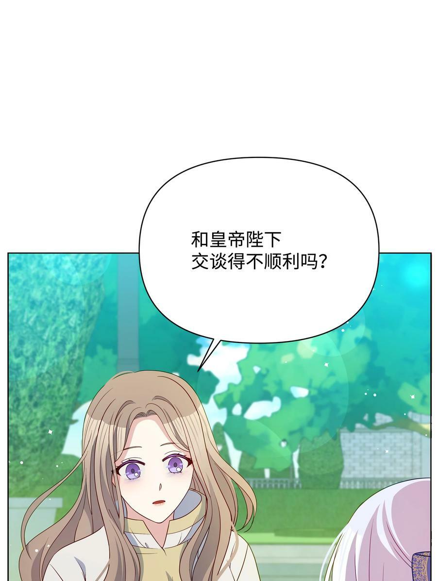 91 彻夜祈祷47