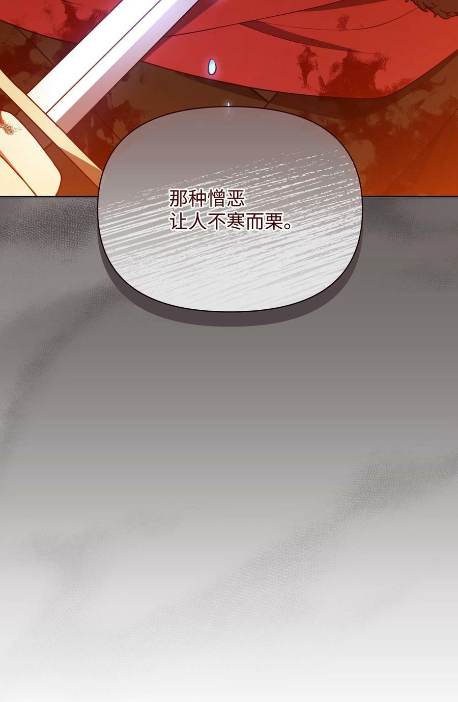 81 魔女的命运16
