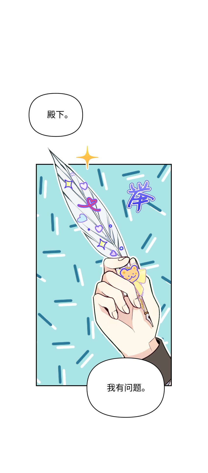 054 我的老师是魔女40