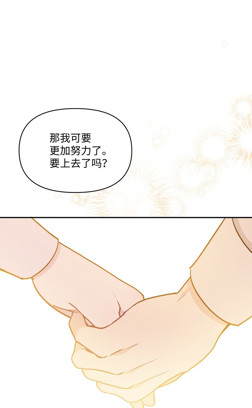 059 一年后65