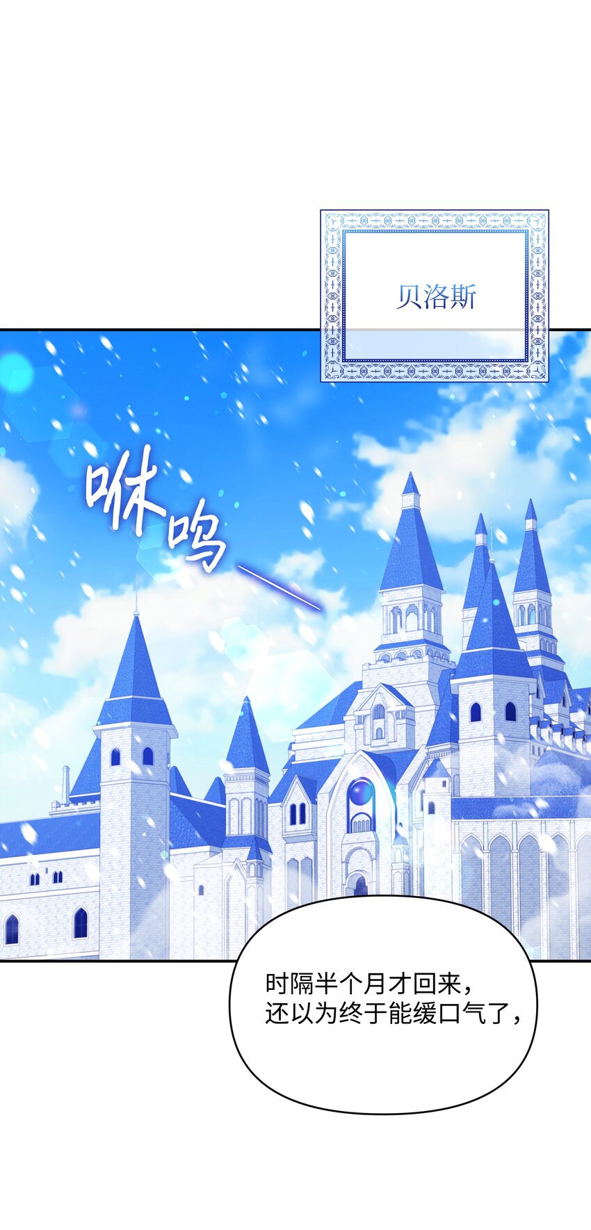 052 魔女的义肢11