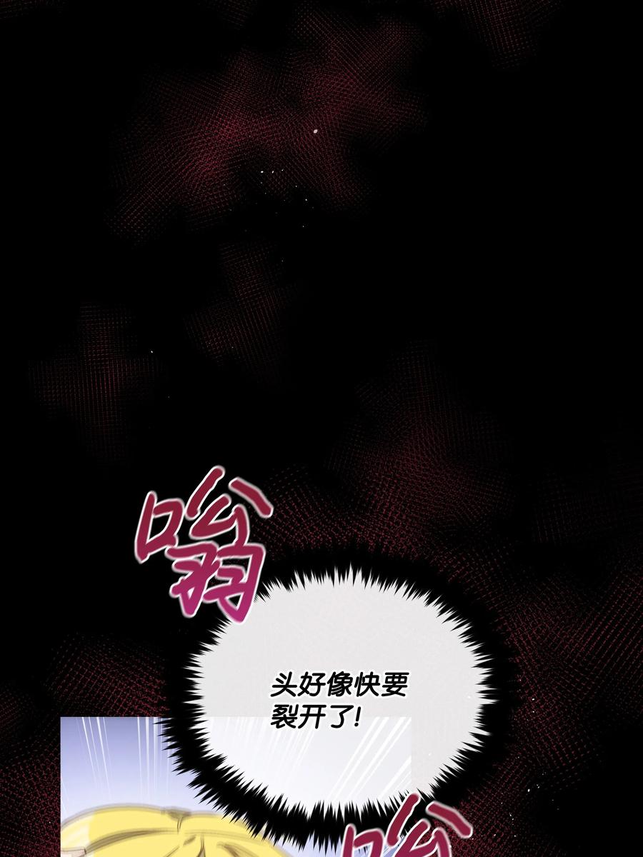 023 殿下救救我11