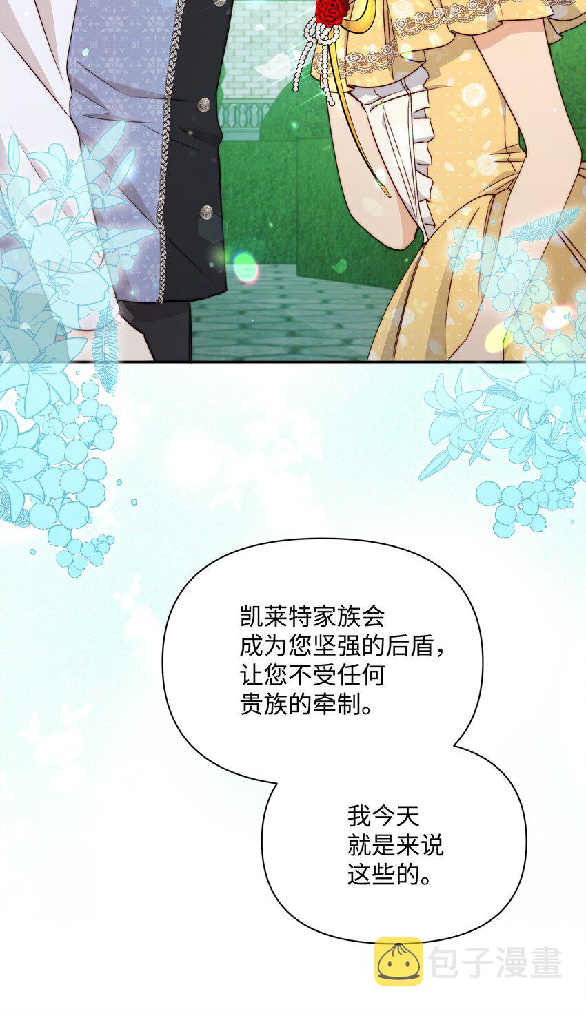 069 梦中的自己22