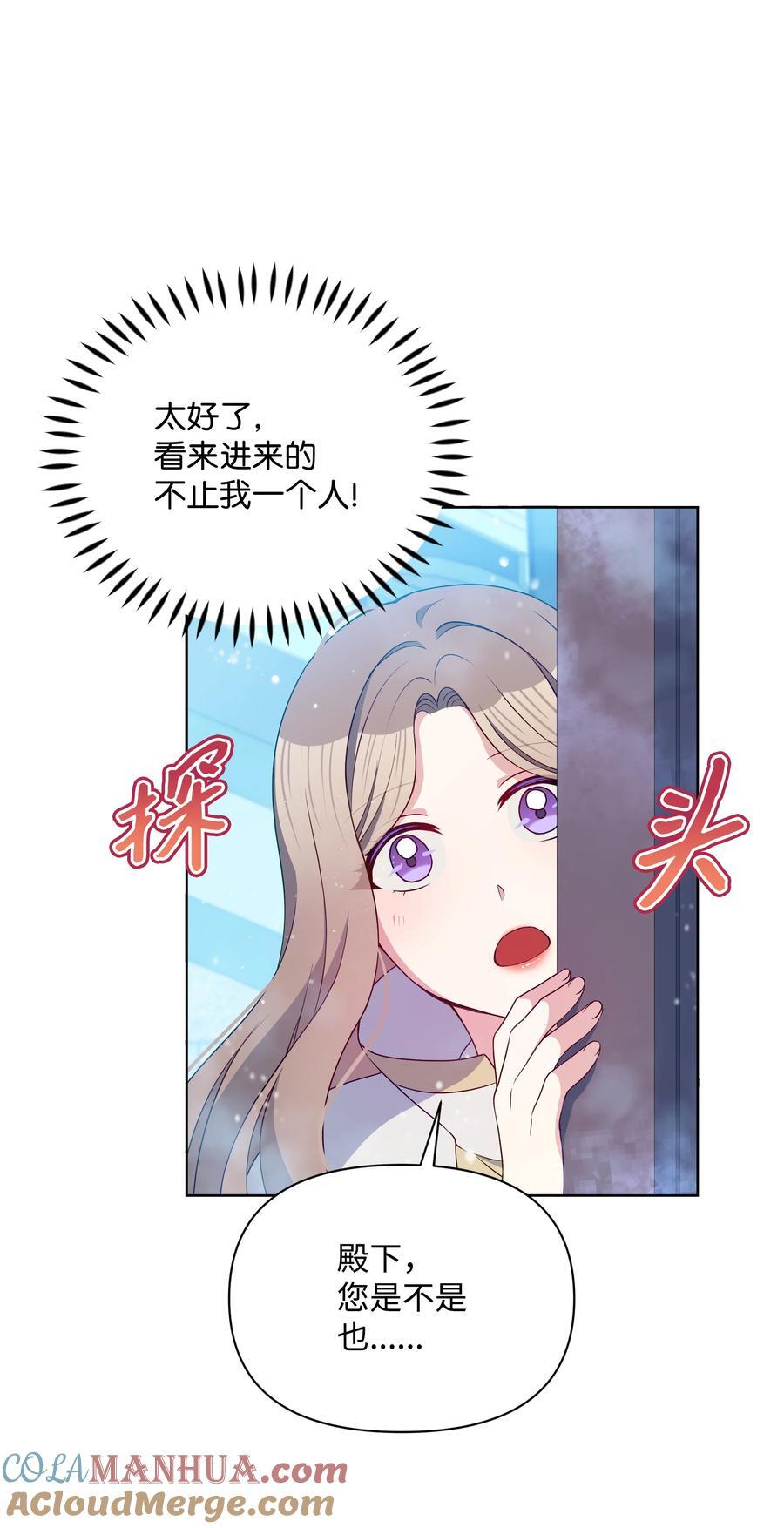 96 冰雪之城3