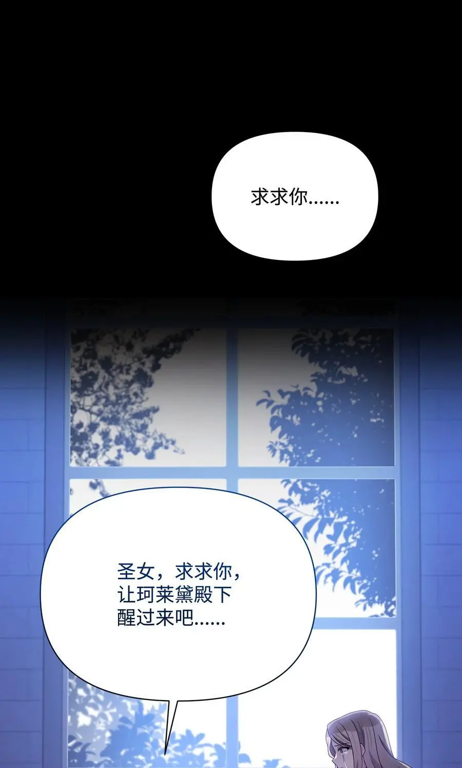 109 今晚去你房间40