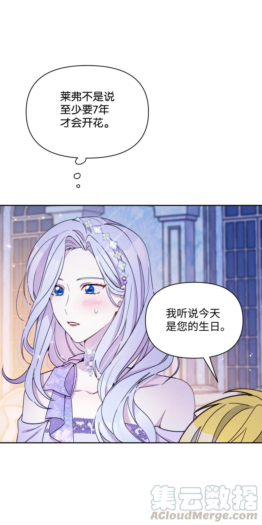 018 噼啪的礼物39
