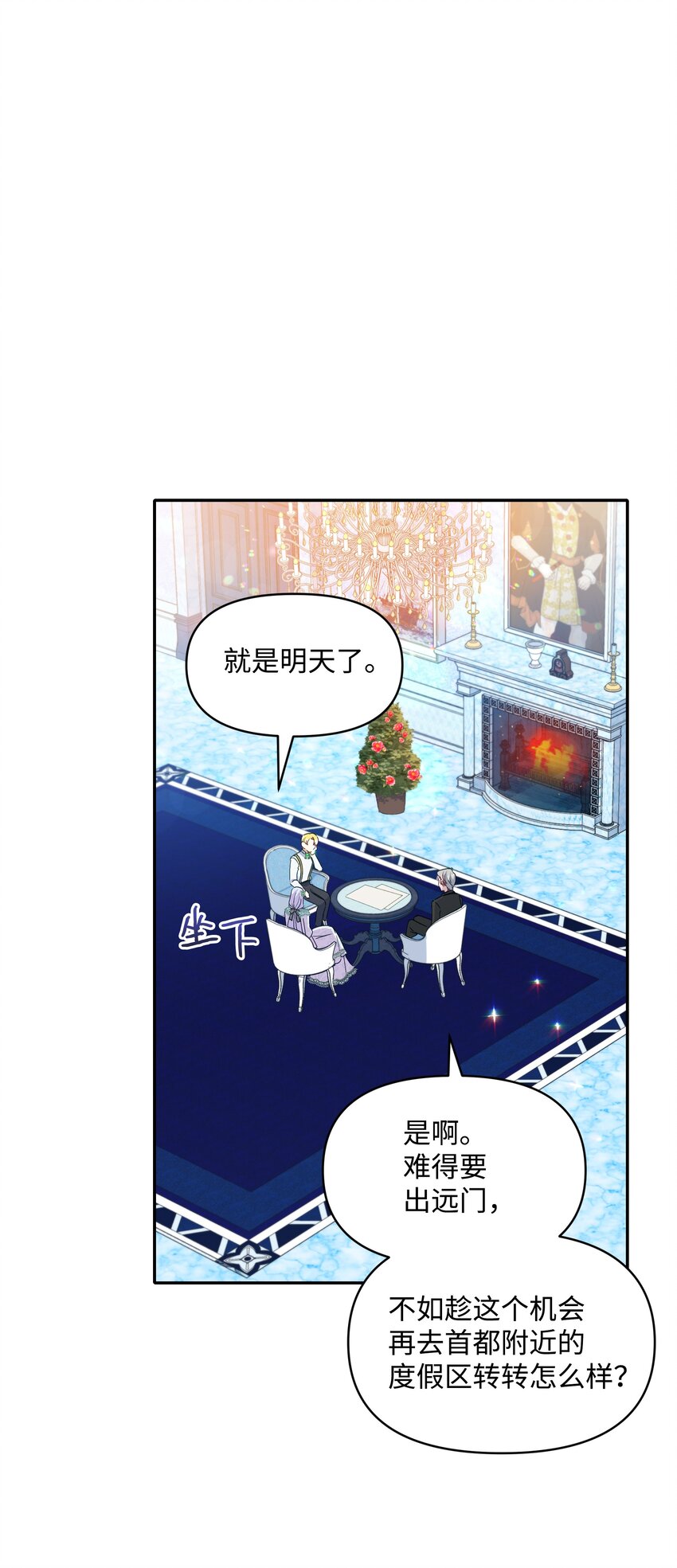 036 成人礼前夕48