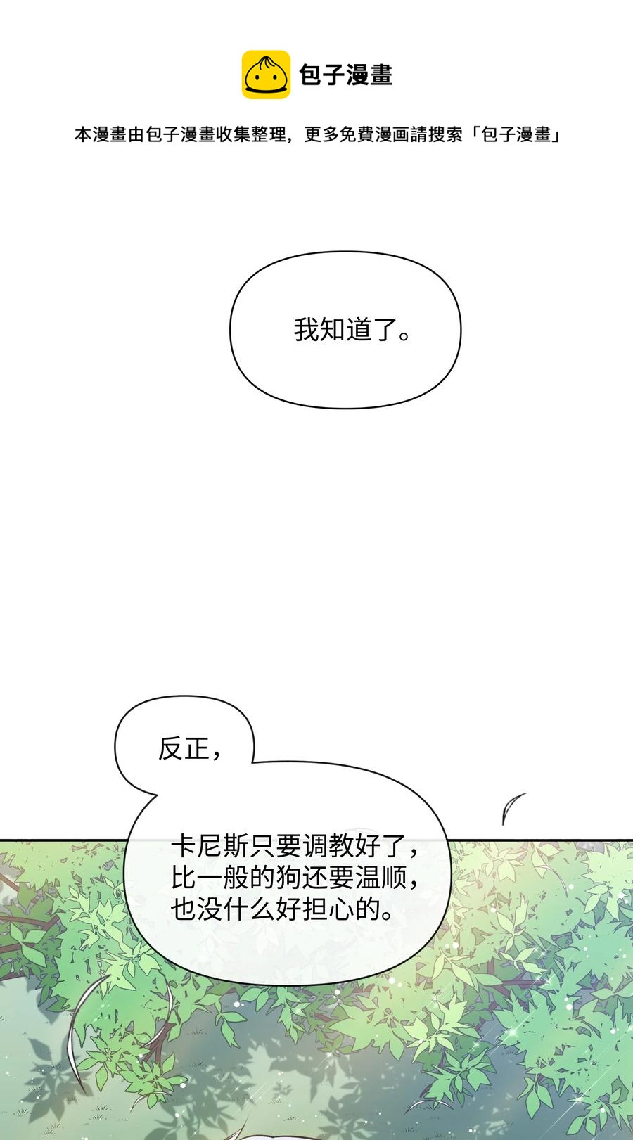 006 新朋友50