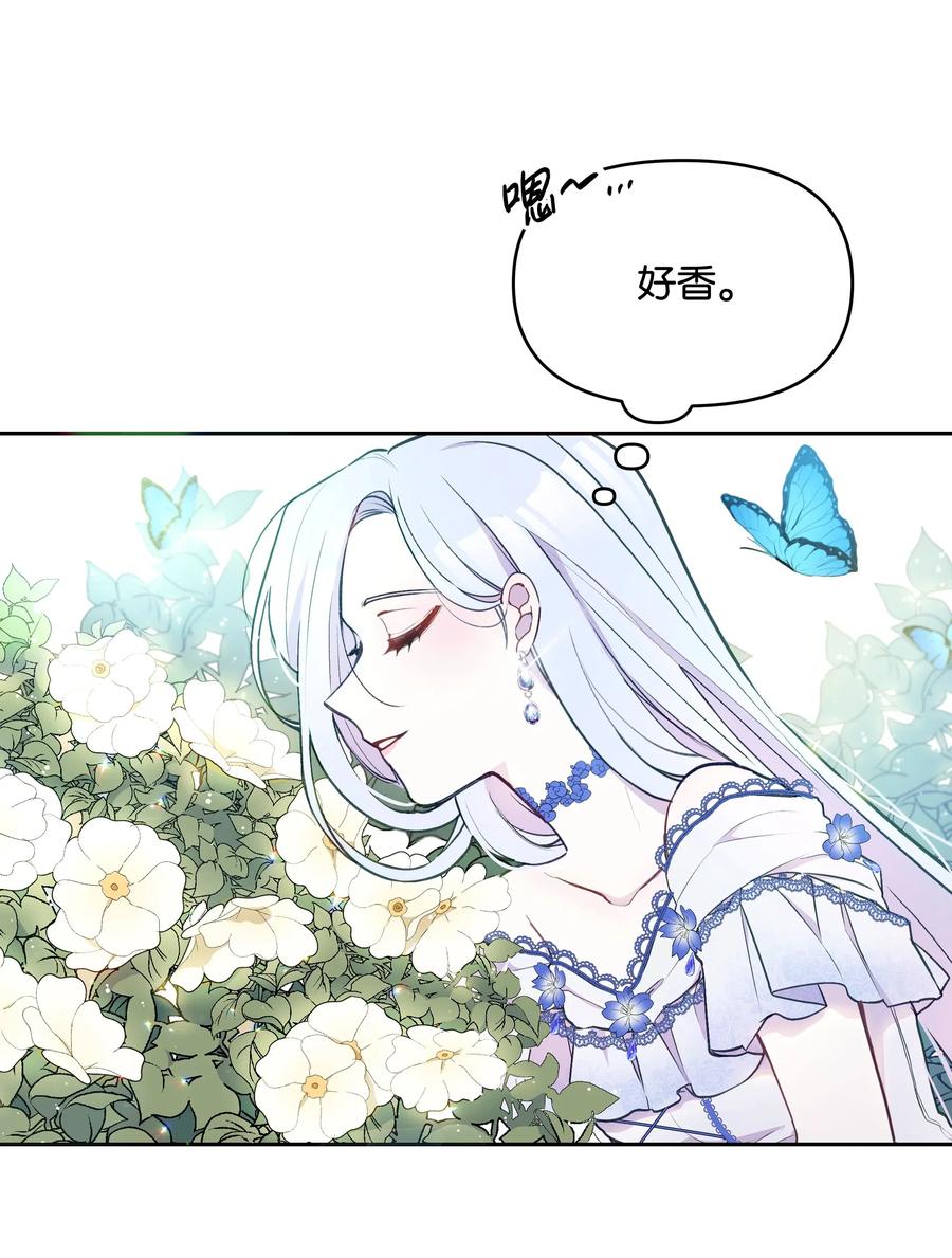 014 神奇花园50