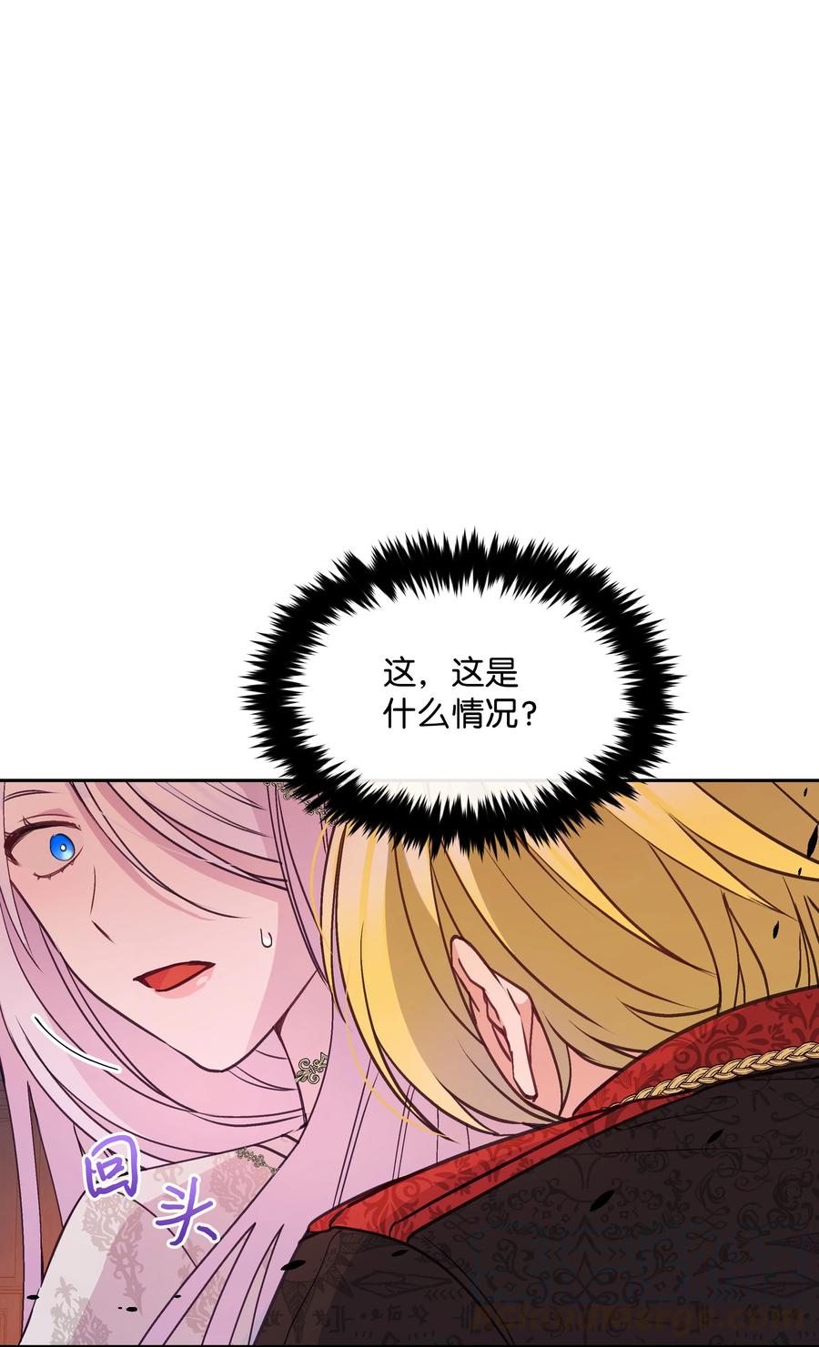 033 是我赢了54
