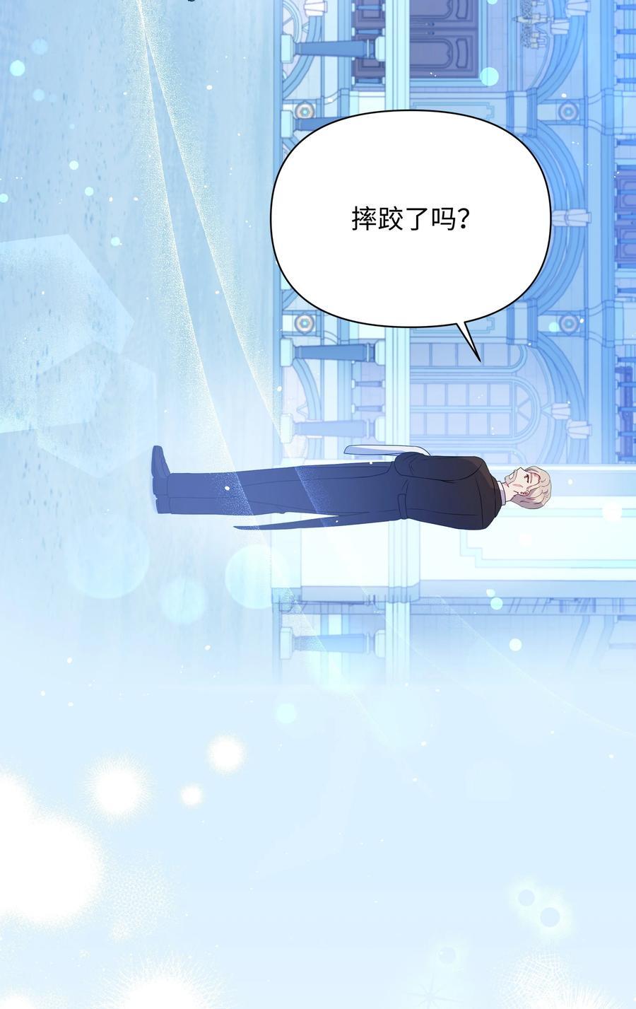 99 别忘记你的使命55