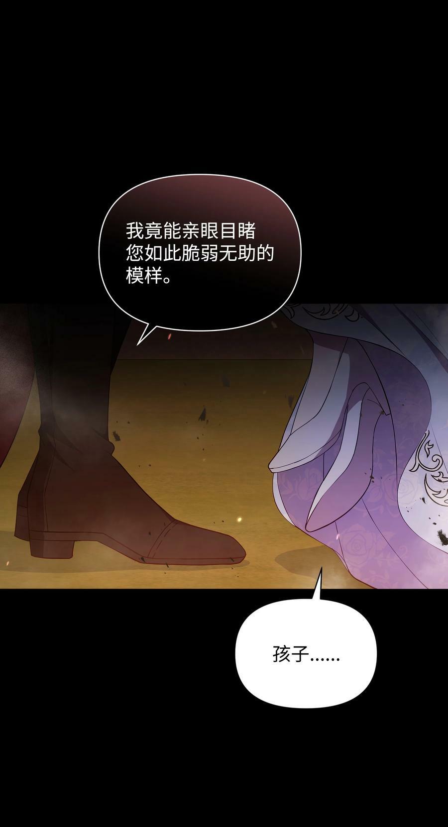 78 我的爱不属于你2