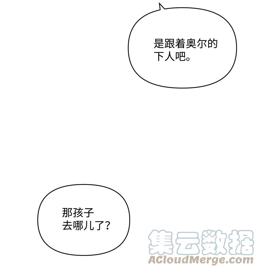 049 圣兽艾林9