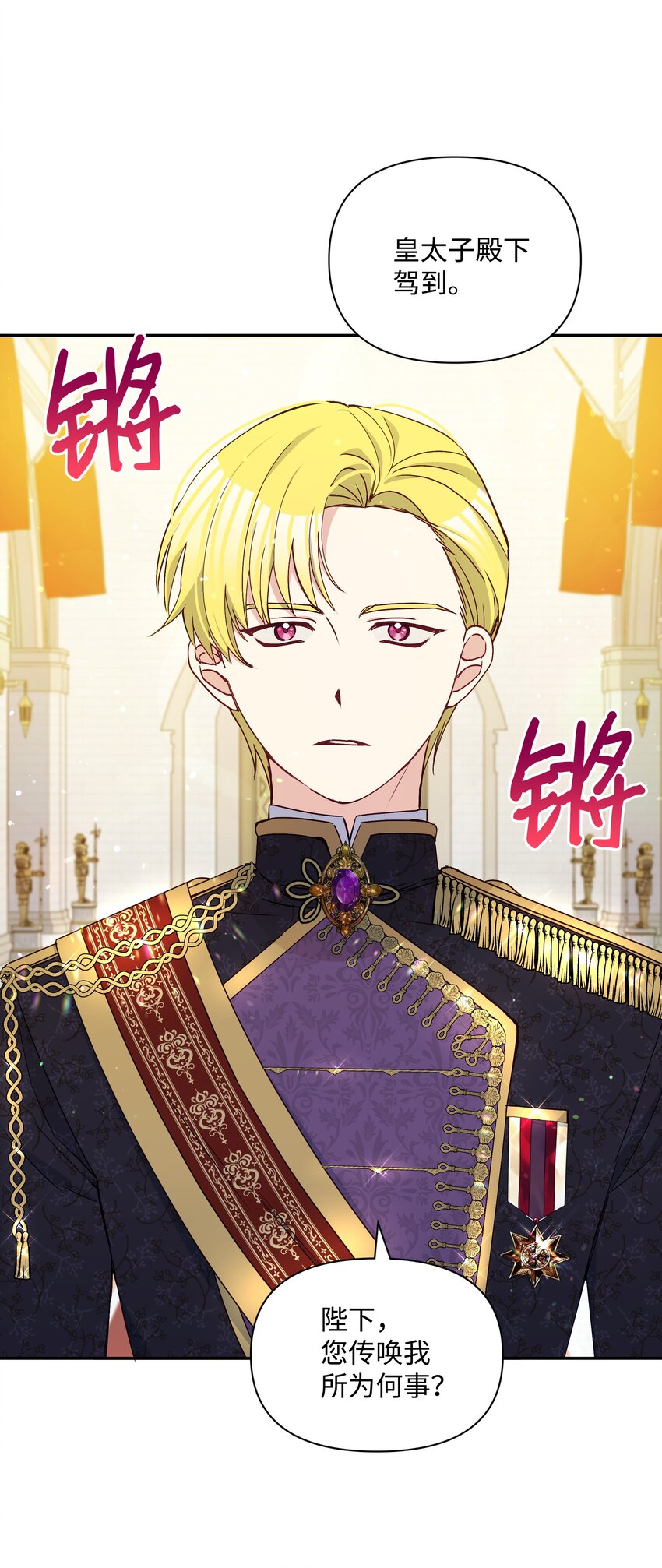 067 转世之说17