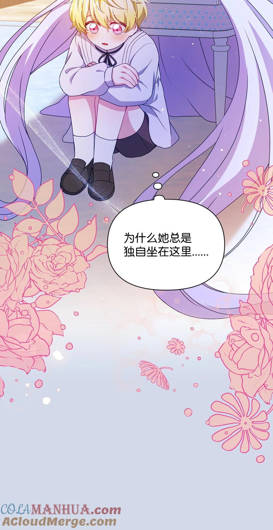 104 命运的匕首63