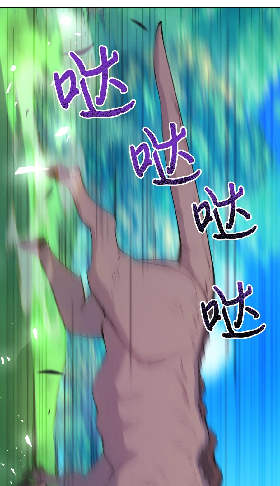 048 魔物出没49