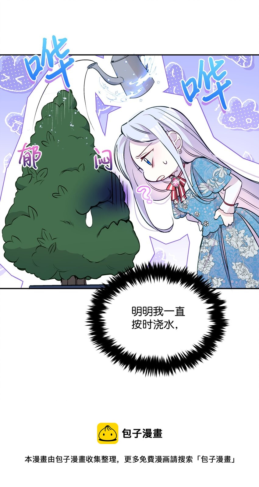 064 无情的家伙20